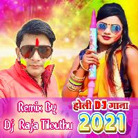 Desi Bhatar (Pramod Premi Yadav) Dj Raja Tilouthu